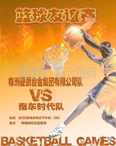 露人