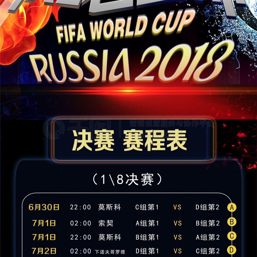 斯是篮