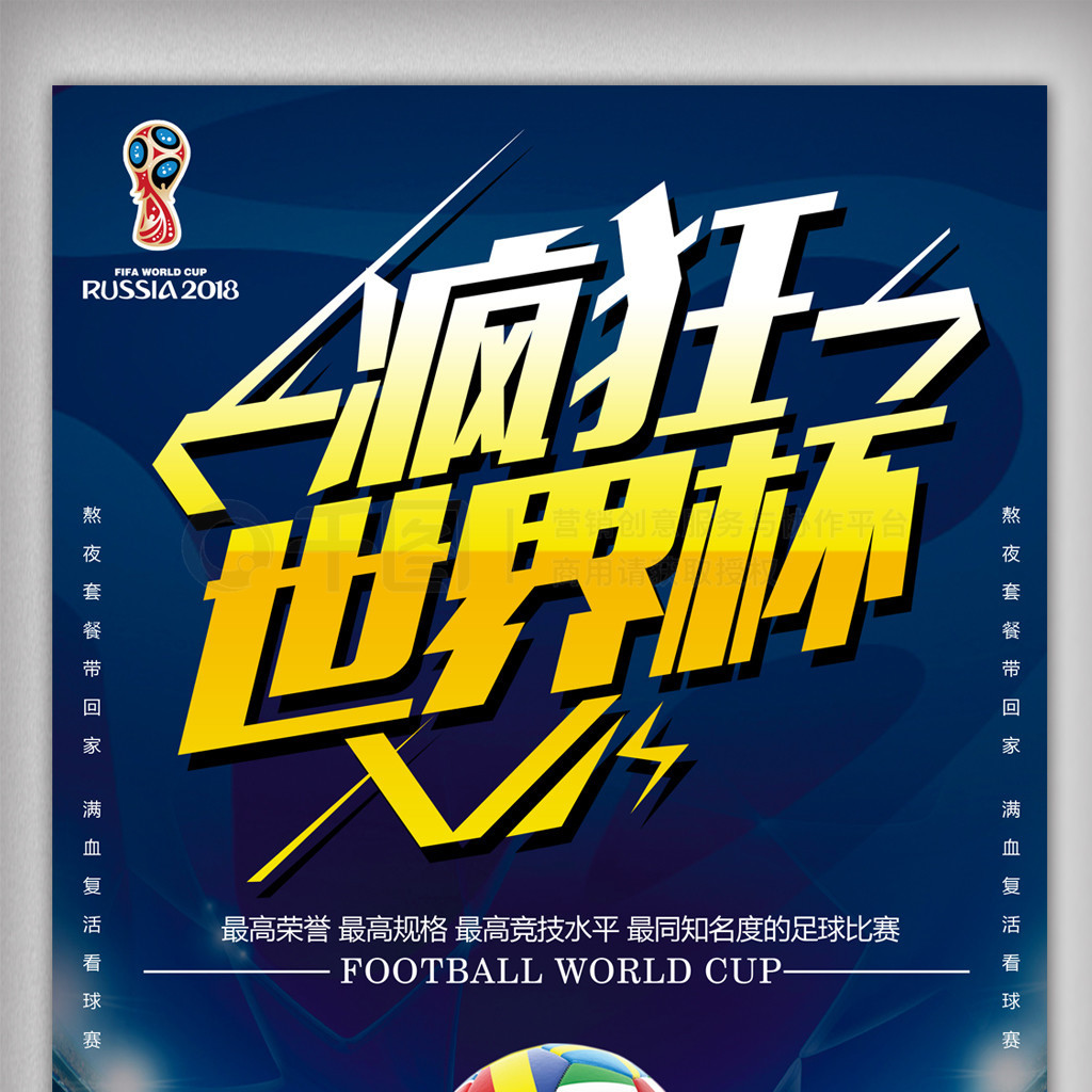 望在