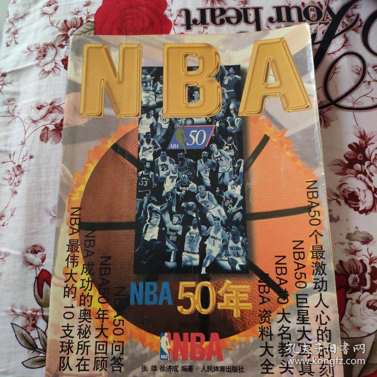 启豪的反