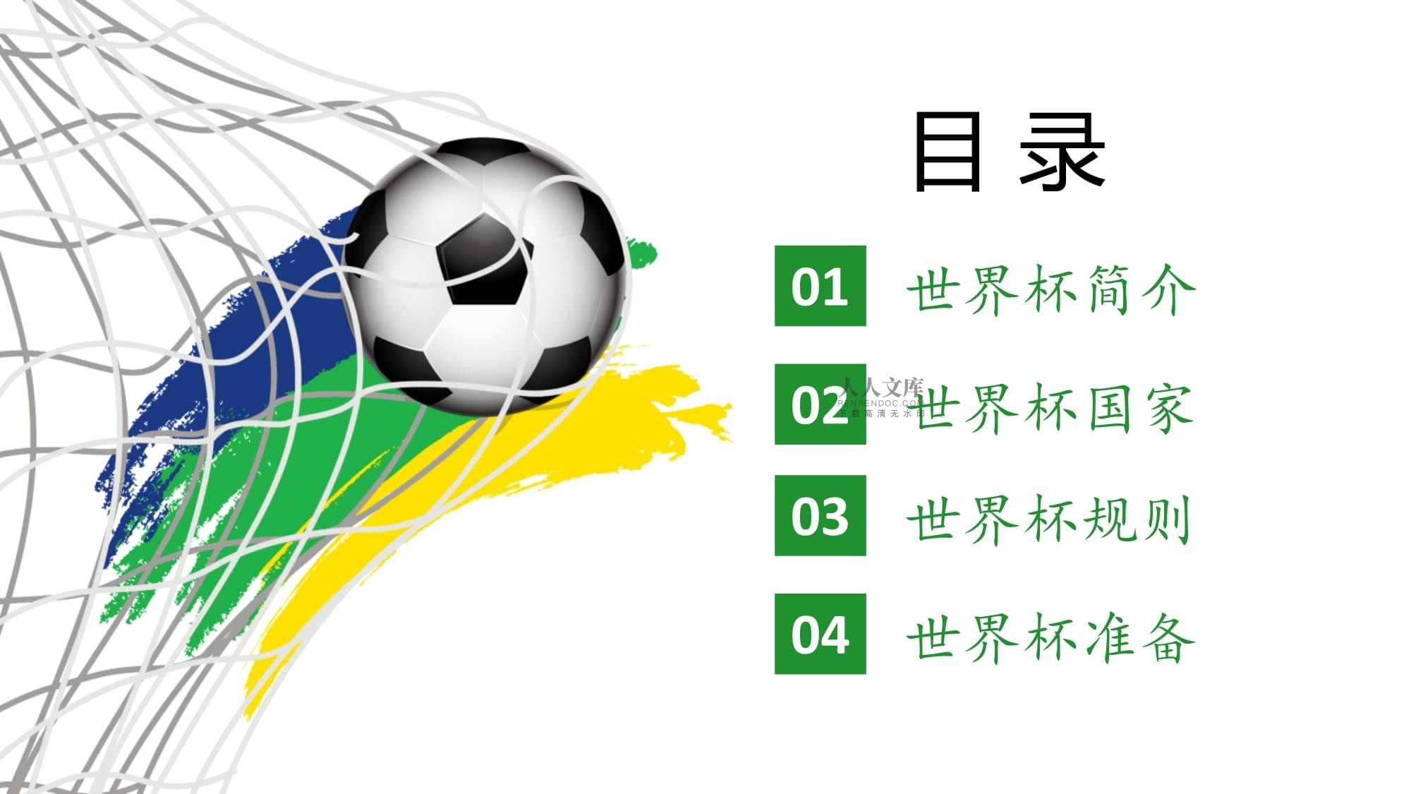 多样