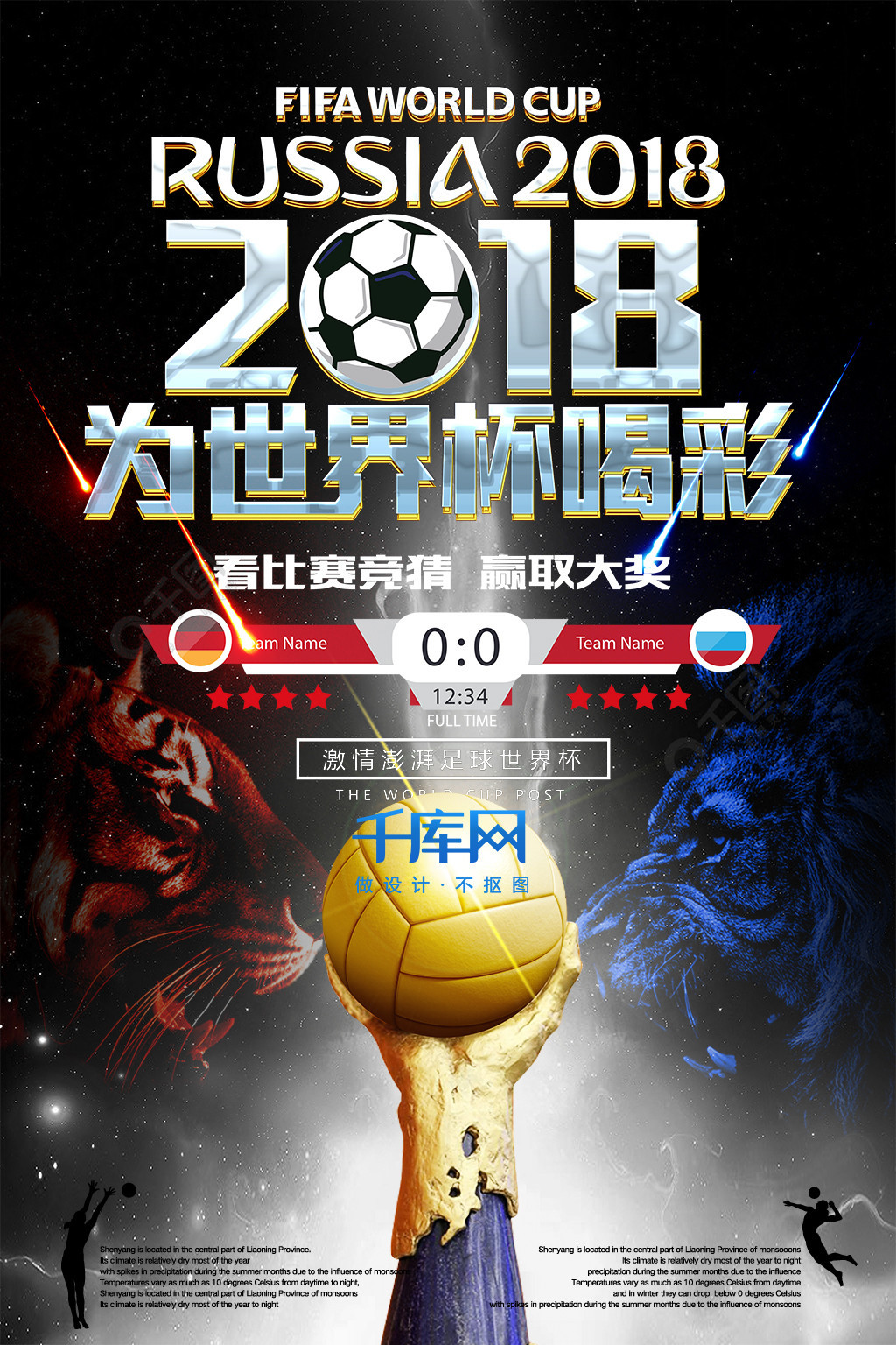 团队凝