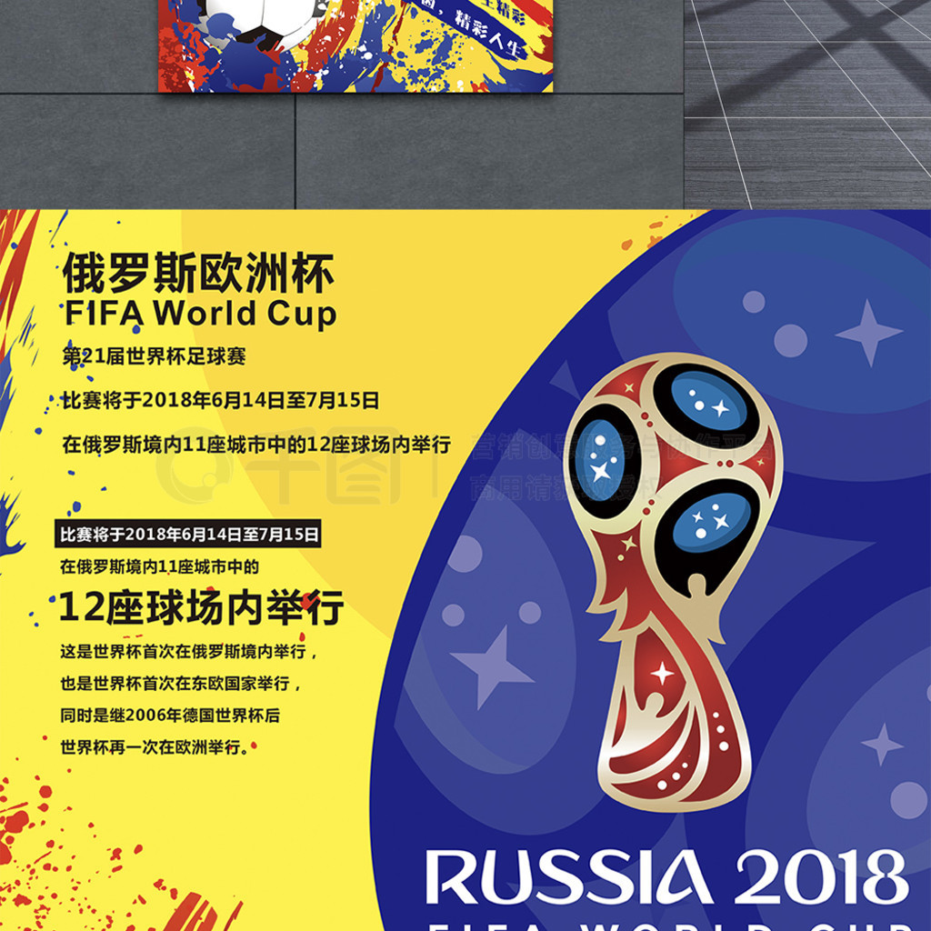 来法甲联