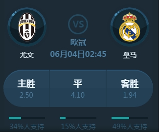 安排的