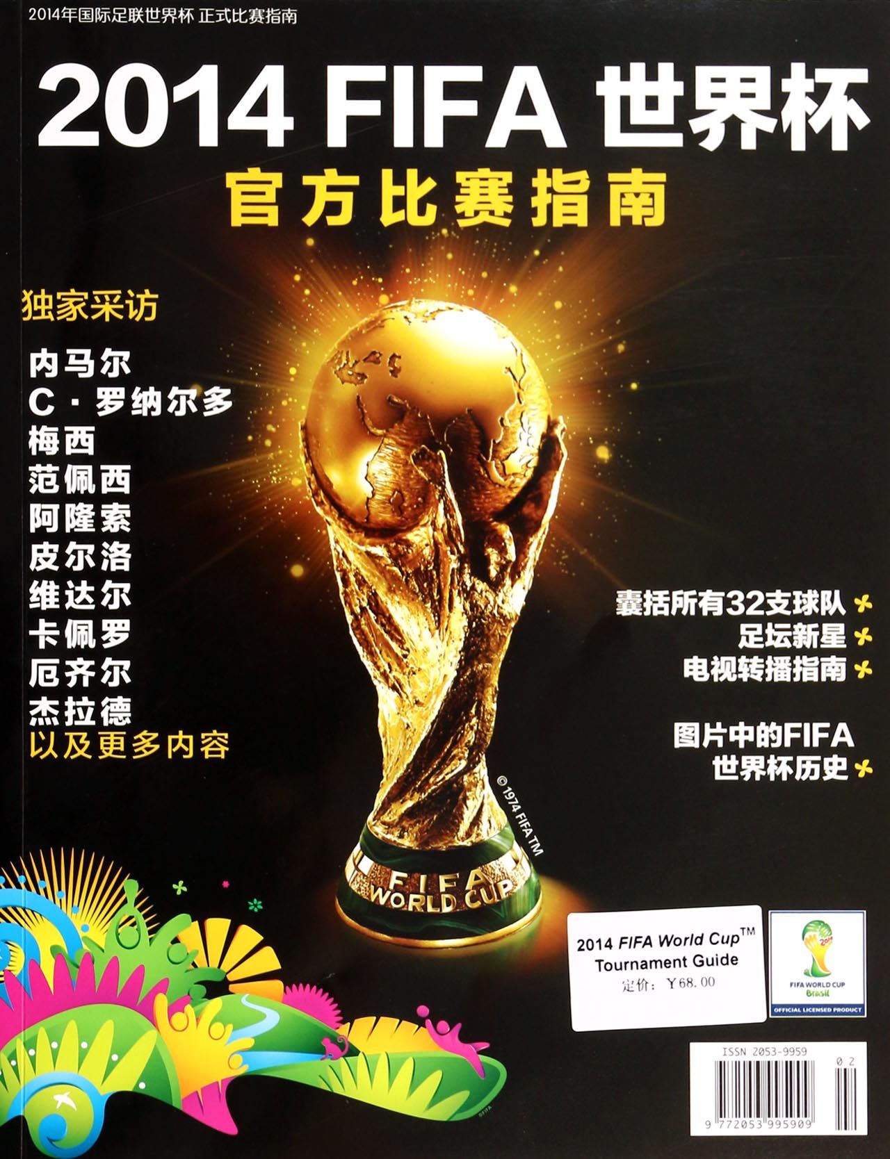 松不仅是